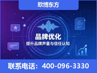 靖西-品牌数字认知资产