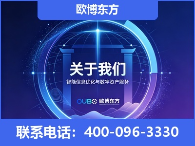 靖西-企业展示图